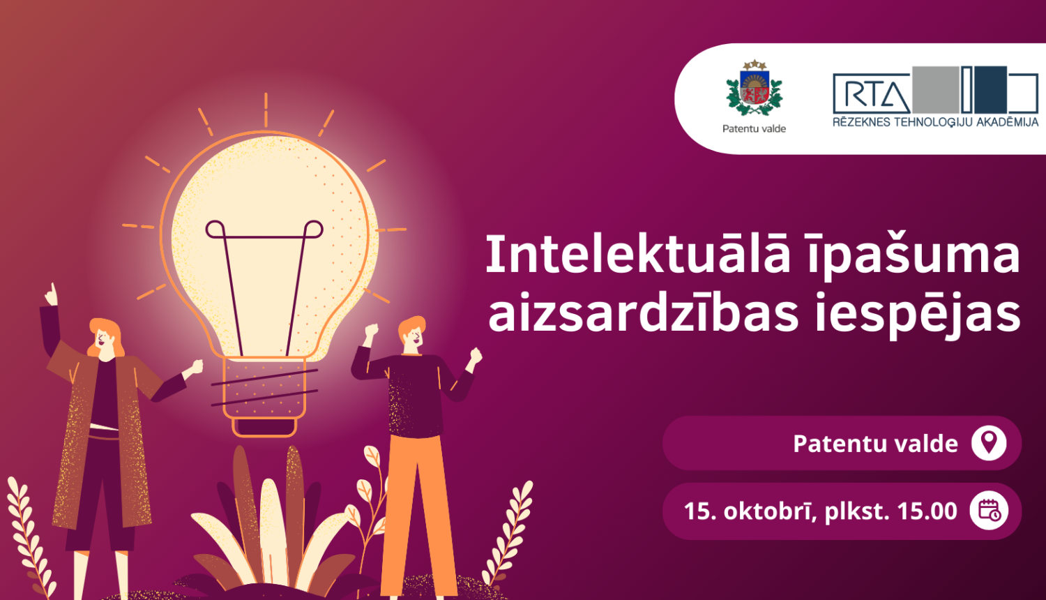 Vizuālis notikumam