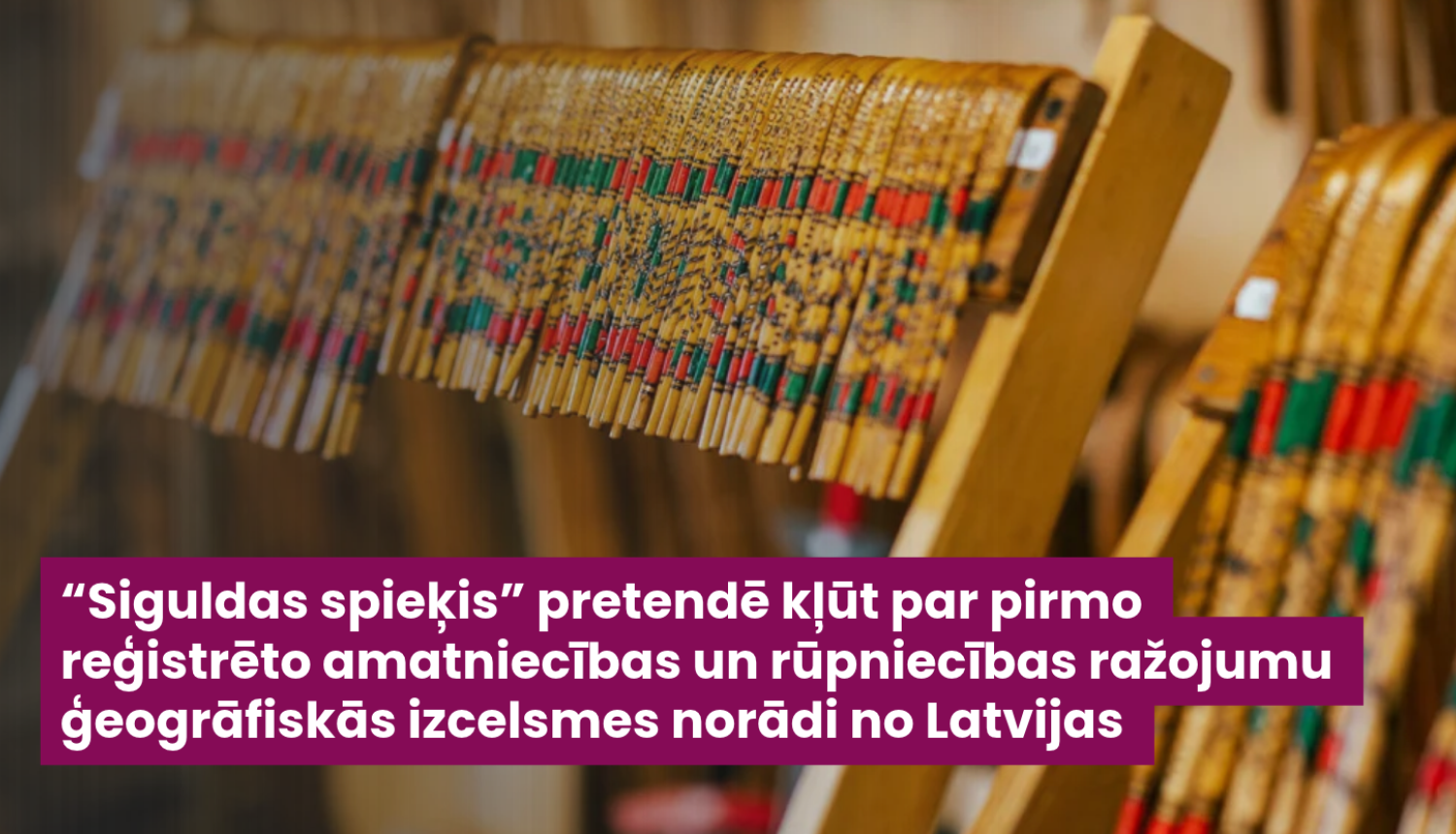 Siguldas spieķi