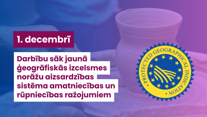 Ģeogrāfiskās izcelmses norādes simbols