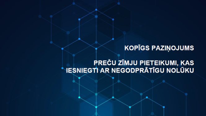 kopīgais paziuņojums