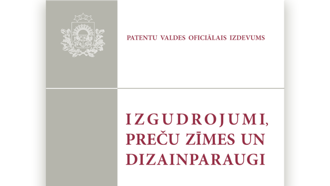 Oficiālā izdevuma vāks