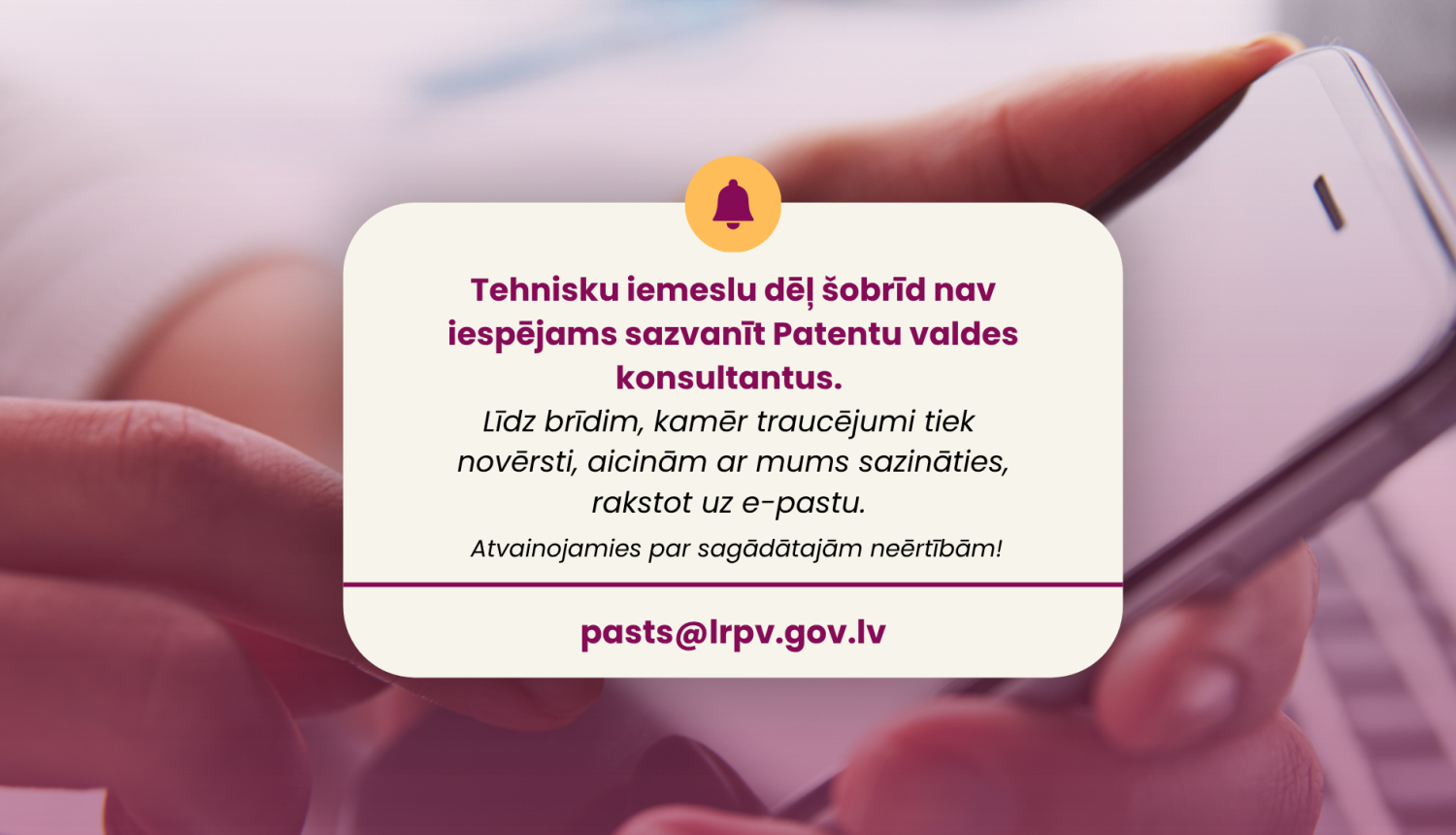 nevar sazvanīt konsultantus